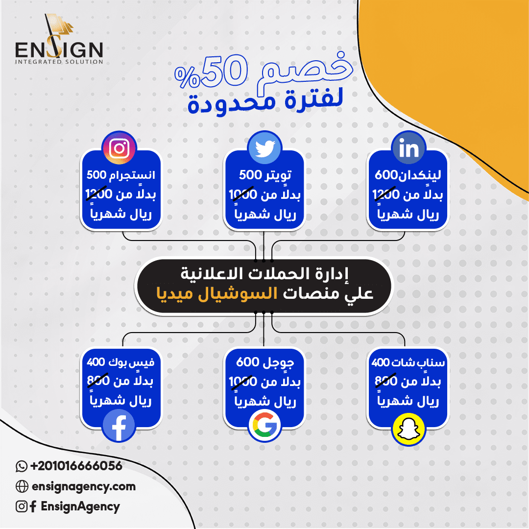 اعلان ممول على الفيس بوك