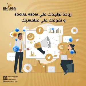 اعلان ممول على فيس بوك